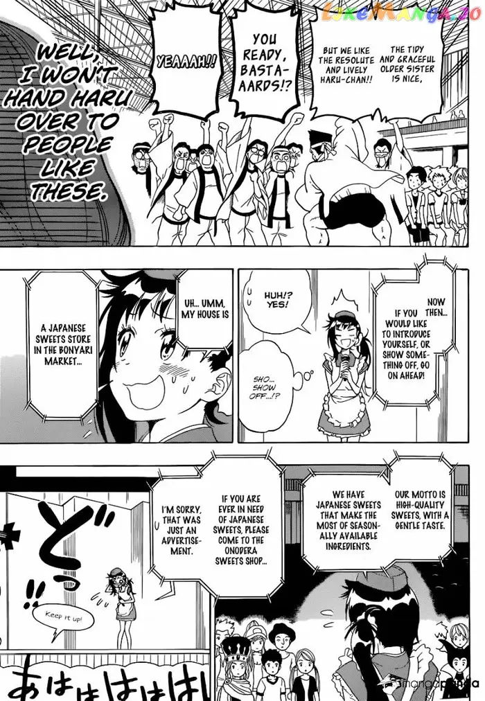 Nisekoi Chapter 132 image 12_optimized